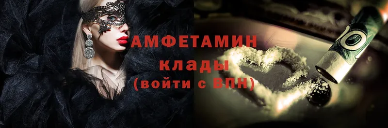 Amphetamine 98%  Полтавская 