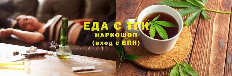 shop клад  сколько стоит  Полтавская  Печенье с ТГК марихуана 