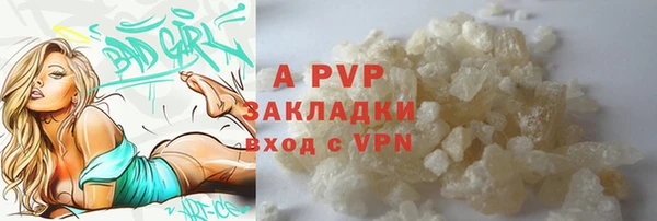 apvp Белоозёрский