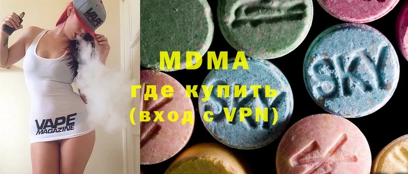 МДМА Molly  маркетплейс какой сайт  Полтавская  блэк спрут рабочий сайт 